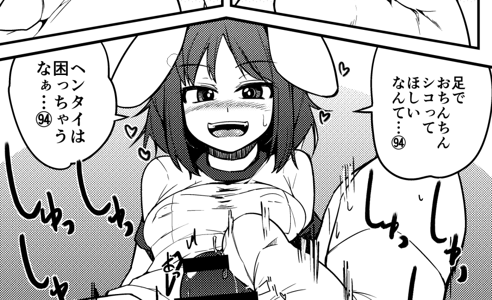 FANBOXに昔の同人誌を掲載しようとおもったら、古すぎてフォントが無くて❤が(94)になってる…(`ᾥ')これ修正したら掲載します 
