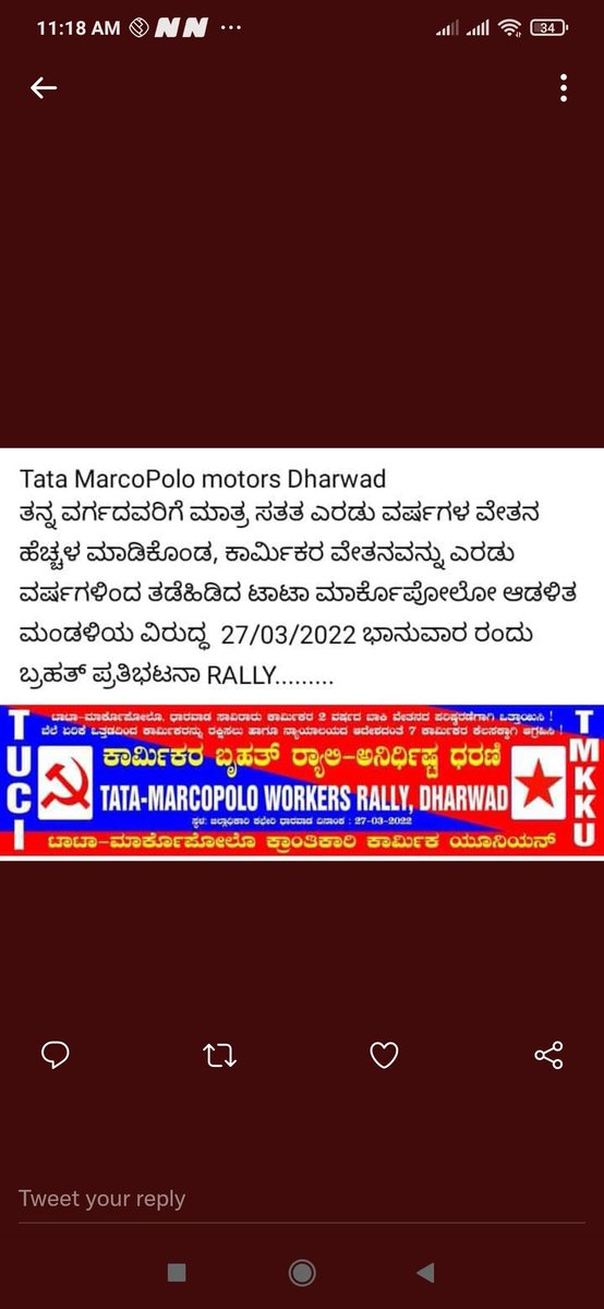 Manju Honnatti (@honnattimanju) on Twitter photo 