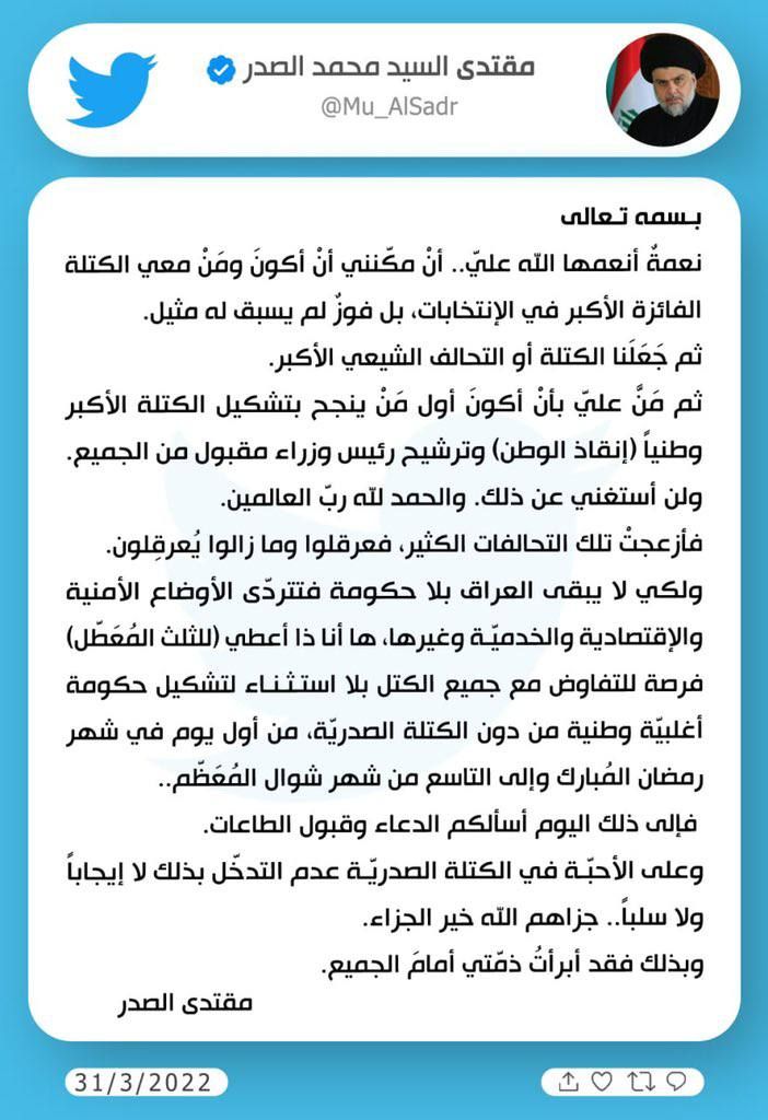 ♦️ عل أساس هو النبي موسى "عليه السلام " 😄
إذا غاب ٤٠ ليلة الأمة ستعيش في التيه وراح يجي بعد رمضان يلگيهم يعبدون العجل