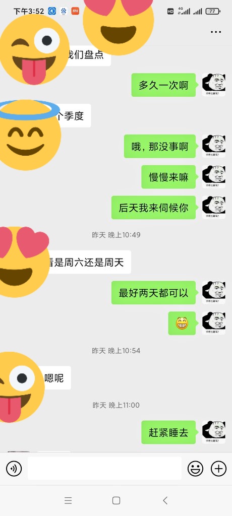 a19960523's tweet photo. 明后天又要大战了 https://t.co/68l7fhijBi