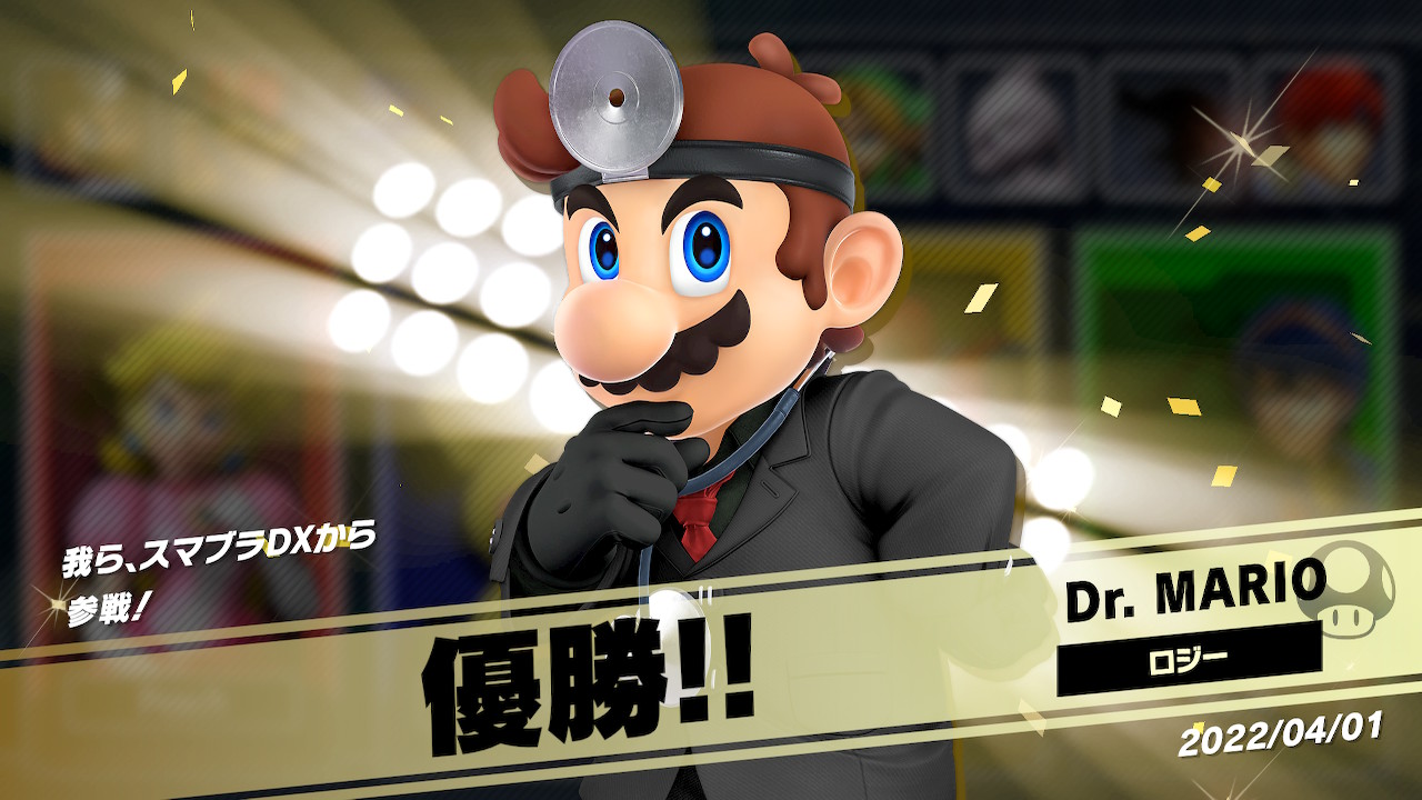 ロジー マリオファン ドクターマリオは不滅です スマブラsp Smashbrossp Nintendoswitch T Co F5qbky1tr5 Twitter