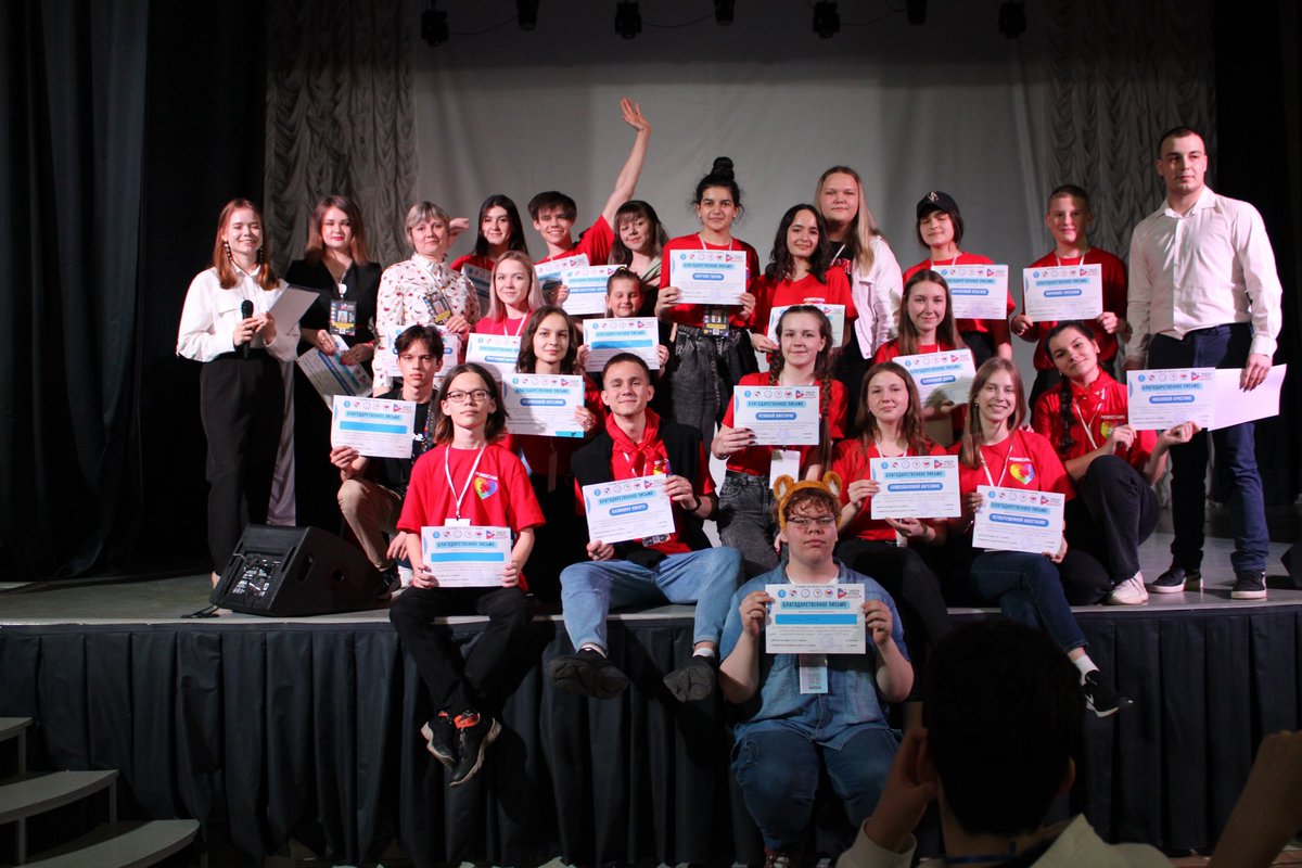 🚀 30 марта 2022 года, были подведены итоги Окружного фестиваля лидеров ученического самоуправления "Мы - лидеры XXI века". 

📍Почетным гостем на закрытии Фестиваля стала Маргарита  Алексеевна Головина - педагог- организатор региональной программы "За ученические советы"