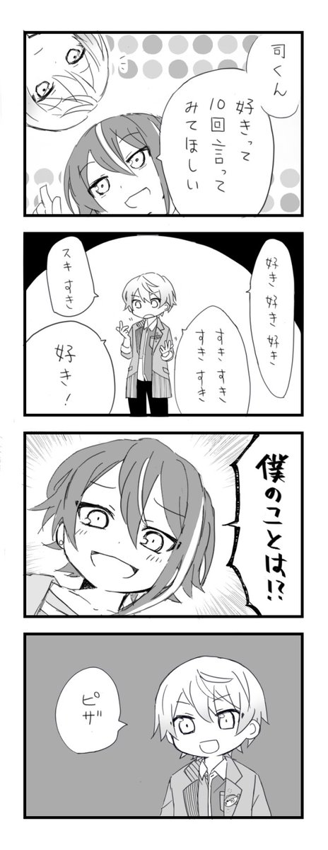 from @1_2_finbot 
類司 