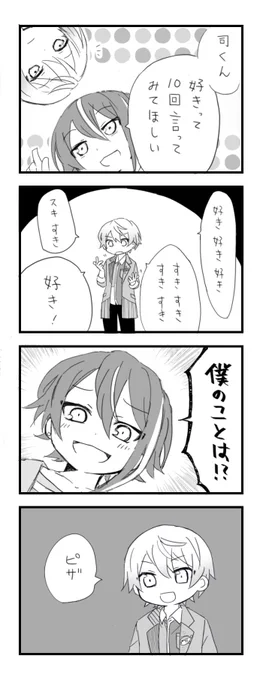 from @1_2_finbot 
類司 