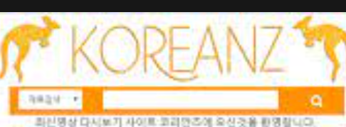 32+ 영상 영화 다시 보기 사이트 29 호주한인사이트 - Twitter Hashtag | Sotwe