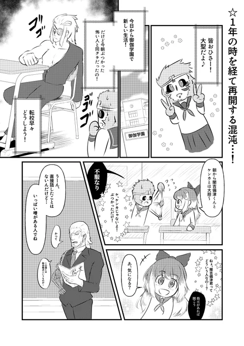 少女漫画です【wlw】 