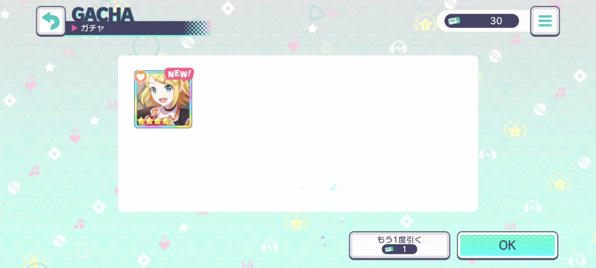 ookamikunrou's tweet photo. ミクの日お祝いキャンペーンガチャ
引いたけど星42人しかでなかった https://t.co/PWl1ciRAUb