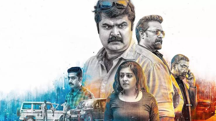 KeralaBxOffce's tweet photo. #TwentyOneGMS 14 Days Kerala Gross - ₹1.5 CR!! https://t.co/pz0men6Oin