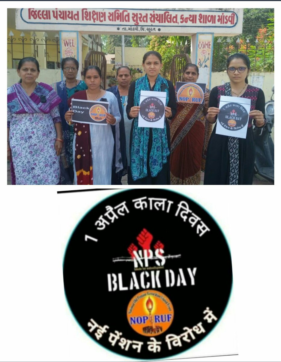 #RestoreOPS 
નવી પેન્શન સ્કીમ દૂર કરો &amp; OPS અમને અમારો હક આપો 
<a href="/CMOGuj/">CMO Gujarat</a> 
<a href="/NOPRUF_INDIA/">National Old Pension Restoration United Front</a>
<a href="/tv9gujarati/">Tv9 Gujarati</a> <a href="/sandeshnews/">Sandesh</a>
<a href="/divybhaskar48/">prafulsomaiya</a>
<a href="/GSTV_NEWS/">GSTV</a>
<a href="/abpasmitatv/">ABP Asmita</a>
<a href="/sandeshnews/">Sandesh</a>  
<a href="/nopruf_Guj/">NOPRUF Gujarat (official)</a>