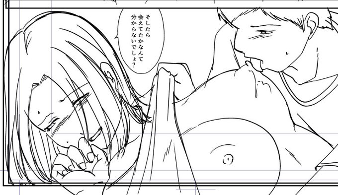 月1報告 先月の作業量
単話28P 短編6P 計34P
今月は同人作業頑張ります。 