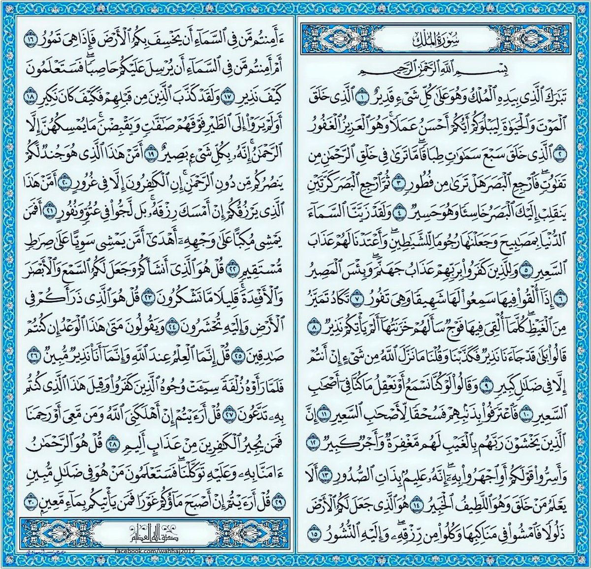 Moosaa12341's tweet photo. صدقة جارية عن روح موسى ، رحمة الله تغشاك وجعل مثواك الجنة و يعوض شبابك بالجنه يارب ، دعواتكم له بالرحمه 🤲🏻 https://t.co/KI61fXsi8e