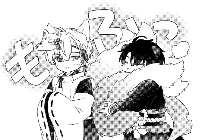 さらに増えた時 