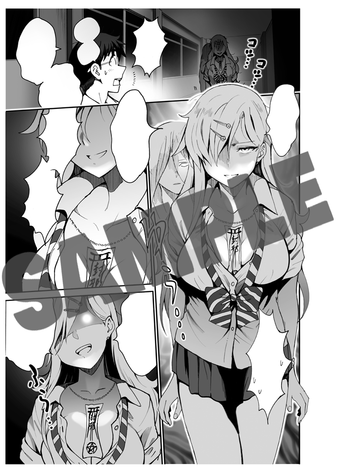 双葉社様のコミックス『恥ずかしそうな顔でおっぱい見せてもらいたい 赤面おっぱいアンソロジー 9』にお誘いいただき、描かせていただきました!
ひたすら良いおっぱいが出る本です!
僕は心霊+おっぱいで一本…☺️
よろしくです💕
https://t.co/LmxZbHklYg 