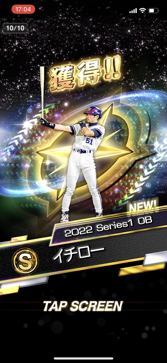prosupiagoshin's tweet photo. イチローガチャ100連の結果

イチローS 1枚
イチローA 4枚
イチローB 13枚

Sランク 3枚
Aランク 9枚(そのうち2枚比嘉選手)

比嘉選手は吉田正尚選手のA取るために自チーム契約書で6枚回して4枚ゲットしていたのでもう称号までつけれます。

早くS出てくれ笑

#イチローガチャ https://t.co/BvGpDAp3bc