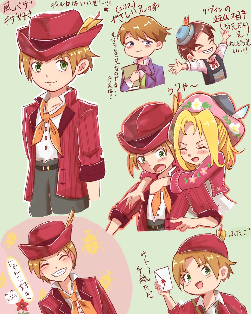 牧場物語 ディルカがめっちゃかわええんです！