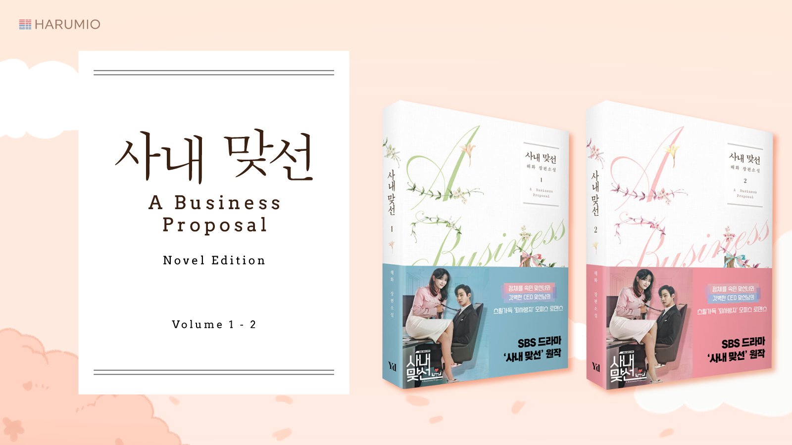 Harumio Korea on Twitter: "Would you like to know more episodes of Business  Proposal before it's released @Netflix? Buy them on https://t.co/0e8MQ6QrIu  and get FREE Download of Cherry Blossom Wallpaper, Calendar &amp;