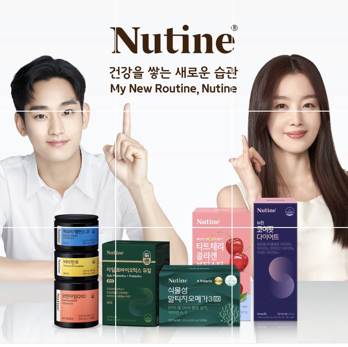jp_k216's tweet photo. My Nutine IG updated again ๐
โจ๐๐๐ญ๐จ๐ซ ๐๐ข๐ฆ ๐๐จ๐จ ๐๐ฒ๐ฎ๐งโ๐ฌ ๐๐ง๐๐จ๐ซ๐ฌ๐๐ฆ๐๐ง๐ญโจ
#Nutine x #KimSooHyun
#๋ดํด x #๊น์ํ
Cr: Nutine IG https://t.co/z9NTEJfhzL