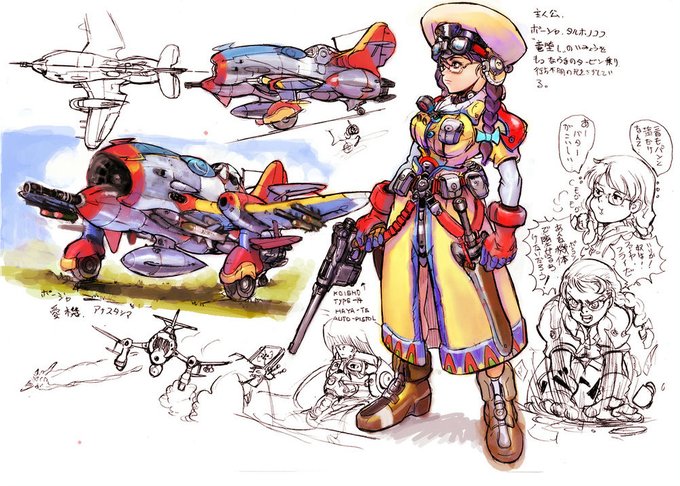 飛行機とおねーさん 