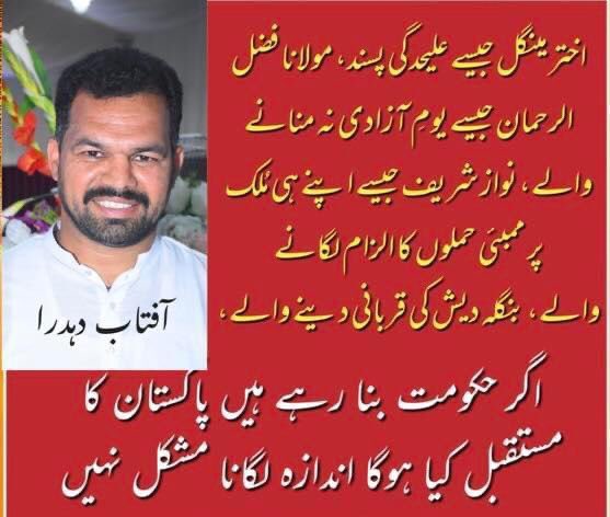 MuhammadDoust tweet picture