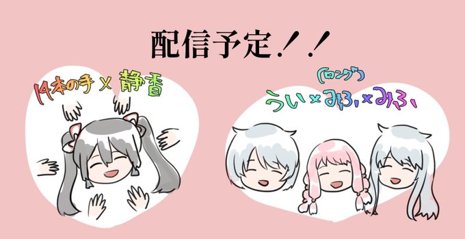 明日4/2にSkebのこの2枚の作業をそれぞれ配信する予定です。時間は未定です。大変遅れていて申し訳ないです……。 