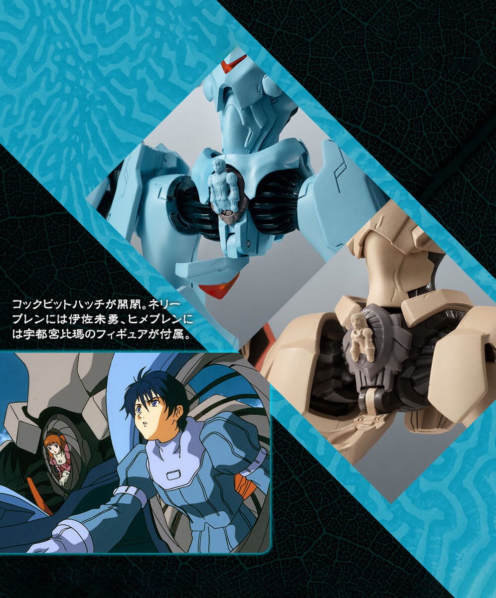 ROBOT魂 <SIDE ANTIBODY> ヒメブレン」魂ウェブ商店にて受注開始！ ご