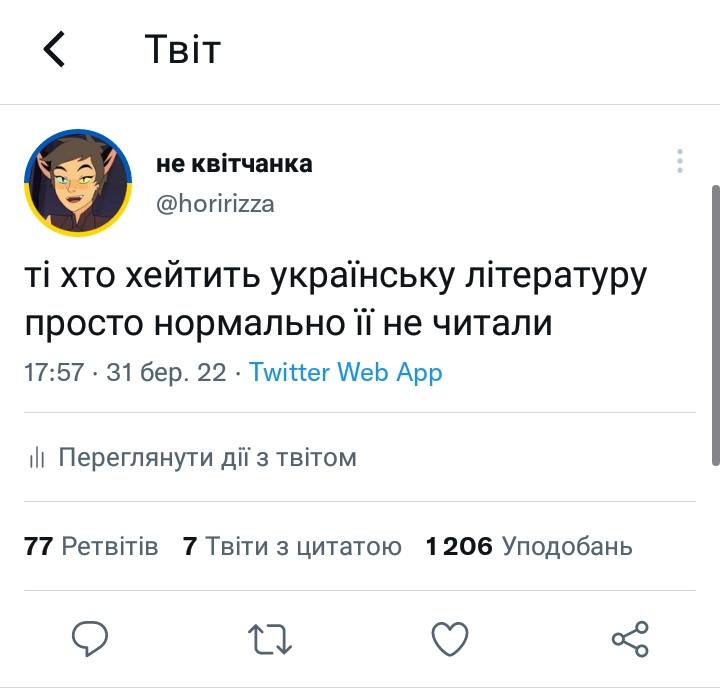 neotraiz's tweet photo. чому. https://t.co/4SF0sTZcaE