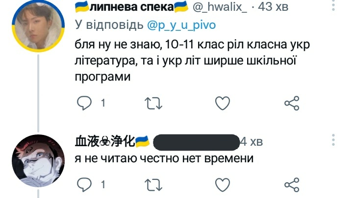neotraiz's tweet photo. чому. https://t.co/4SF0sTZcaE