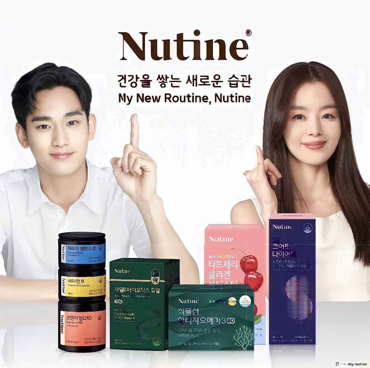 green_tea0325's tweet photo. @my.nutine #๋ดํด #nutine #my new routine
#๊ฑด๊ฐ์_์๋_์๋ก์ด_์ต๊ด
https://t.co/3GsJVD2PXC
#๊น์ํ #้็ง่ณข #kimsoohyun #ใญใ ในใใงใณ https://t.co/dESDESeJca