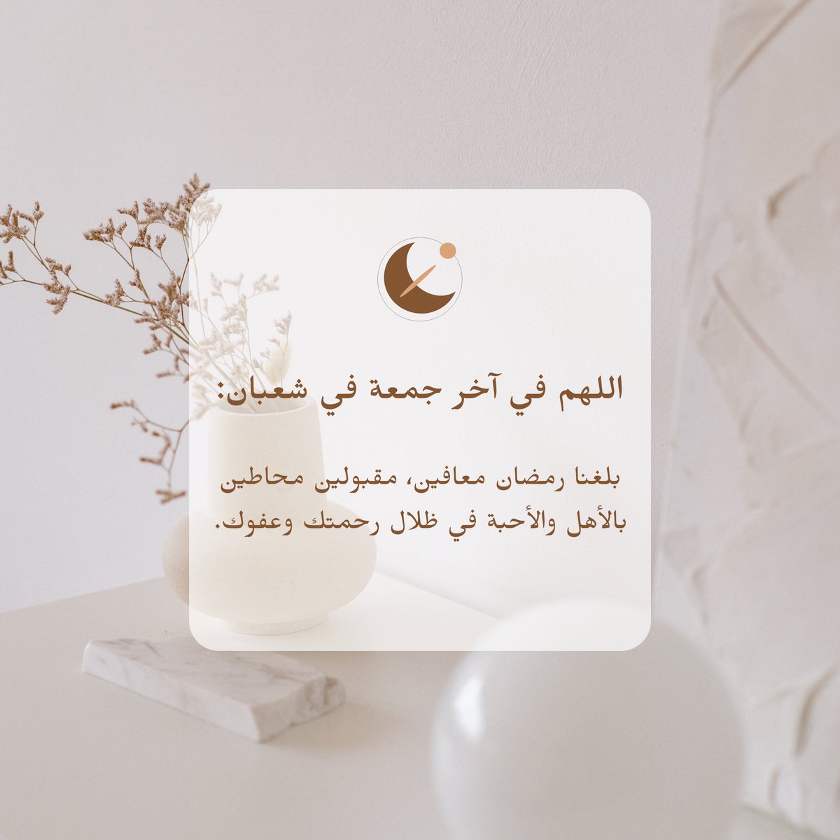 #يوم_الجمعة