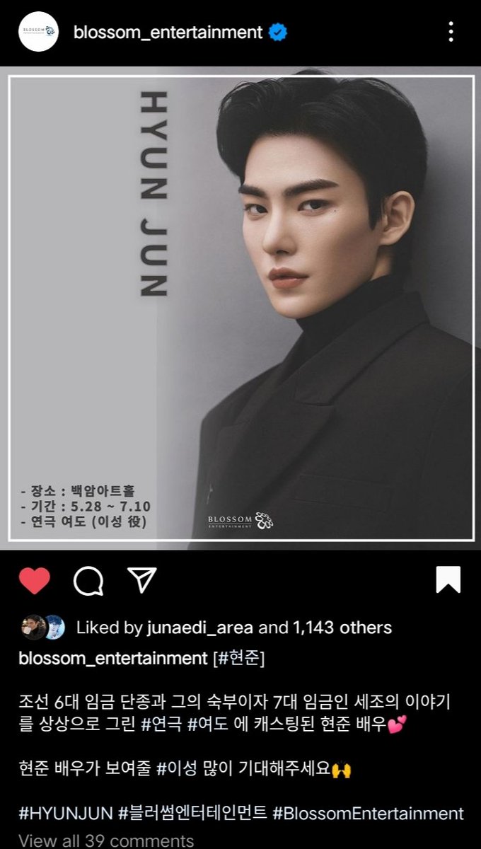 [INSTAGRAM] ©:blossom_entertainment
[#HYUNJUN]
Actor HyunJun, cast in the play #Yeodo, imagining the story of King Danjong of the 6th king of Joseon and King Sejo, his uncle and seventh king.

Please look forward to #Iseong who HyunJun will role play~

#HYUNJUNHUR #현준 #허현준