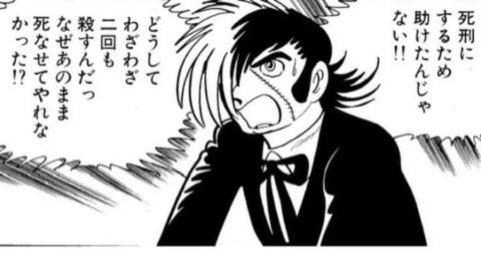 卒業劉備の計略で復活してミスって全滅すると心のブラックジャックが叫びだす 