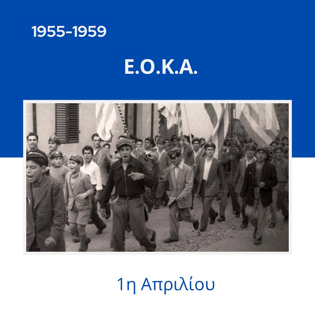 onedisy's tweet photo. Το μήνυμα της 1ης Απριλίου ας γίνει φάρος για τη γενιά μας και για τις γενιές που θα ακολουθήσουν. https://t.co/ehadYnFzcZ