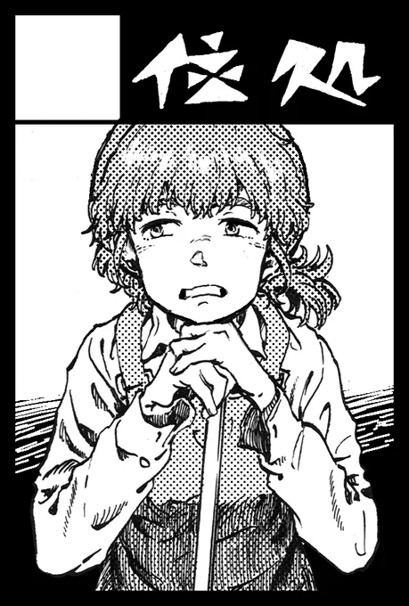 5/5 COMITIA140参加予定です 