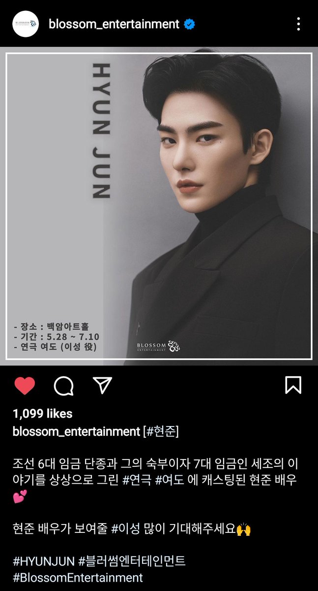 according to an article posted yesterday, hyunjun has been cast as one of the characters in the play "yeodo," and blossom entertainment (hyunjun's new company) also confirmed it on instagram today. 
n.news.naver.com/article/001/00…