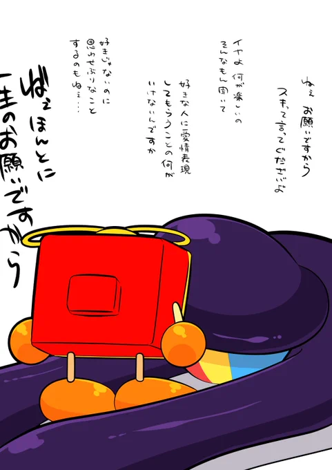 不屈の精神 