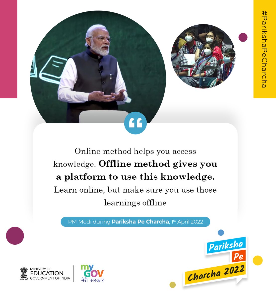 mygovindia's tweet photo. In case you missed the most awaited event of the year - #ParikshaPeCharcha 2022, here are the key highlights of the event. #PPC2022 #ExamWarriors https://t.co/kFEjmFdHhj