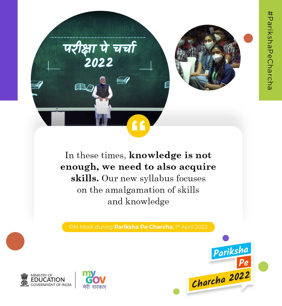 mygovindia's tweet photo. In case you missed the most awaited event of the year - #ParikshaPeCharcha 2022, here are the key highlights of the event. #PPC2022 #ExamWarriors https://t.co/kFEjmFdHhj
