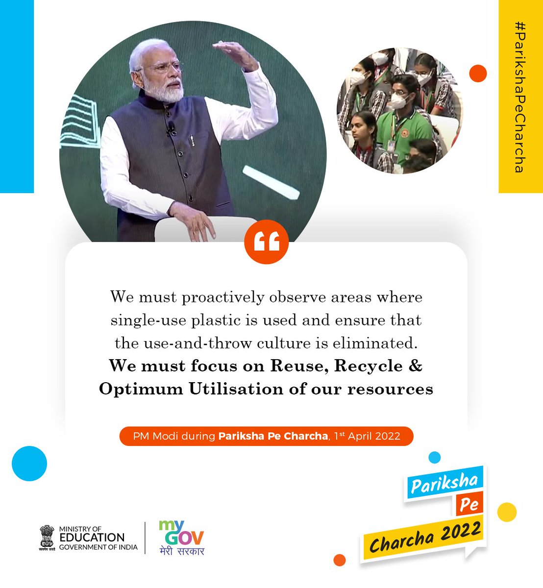 mygovindia's tweet photo. #ParikshaPeCharcha #ExamWarriors https://t.co/Sjv9bOhbes