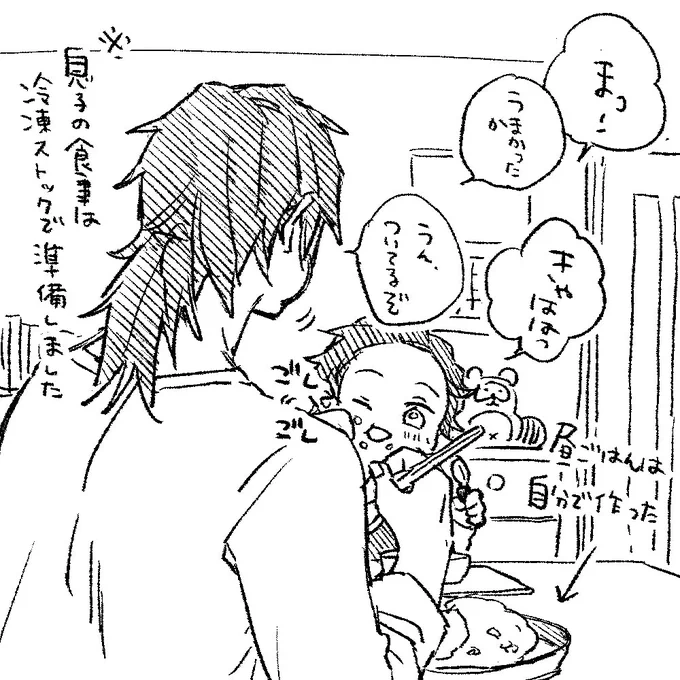 昼ごはん 