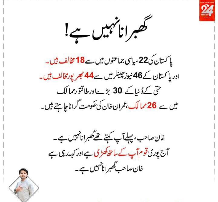habibnaqvi's tweet photo. https://t.co/cjZX402Gps