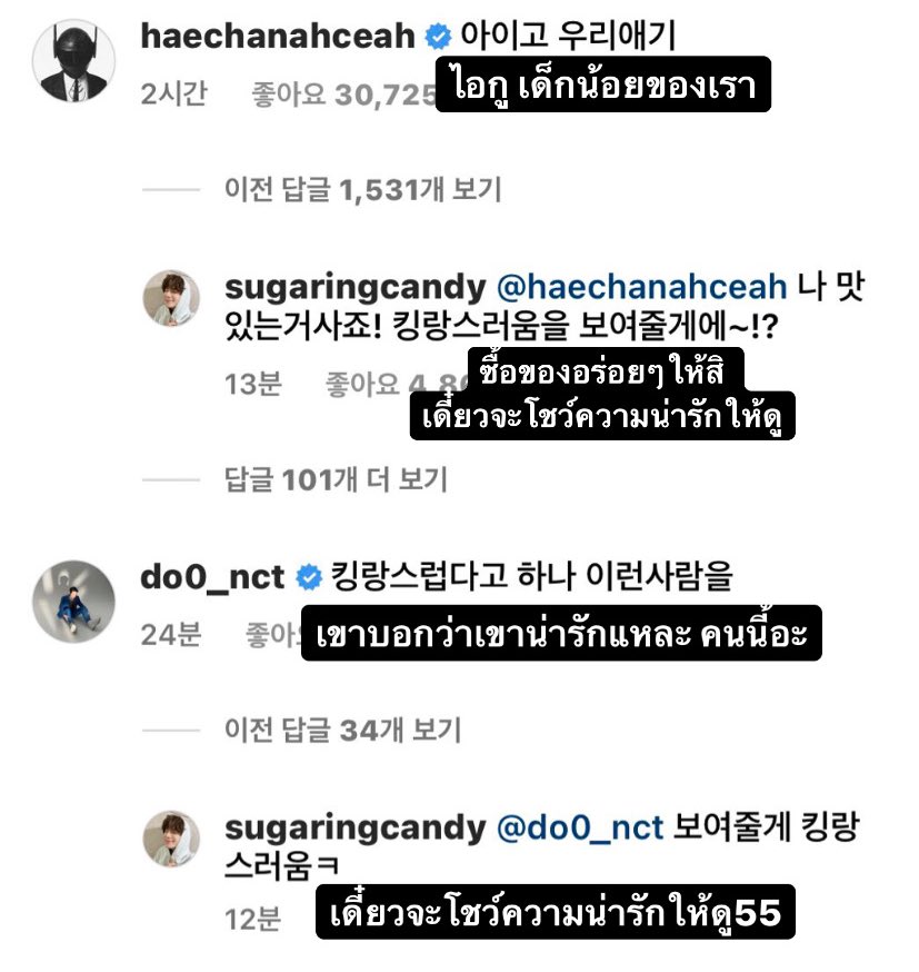 คีพคอนเสปน่ารักน่าใจเหมือนชื่อไอจี55555555555555