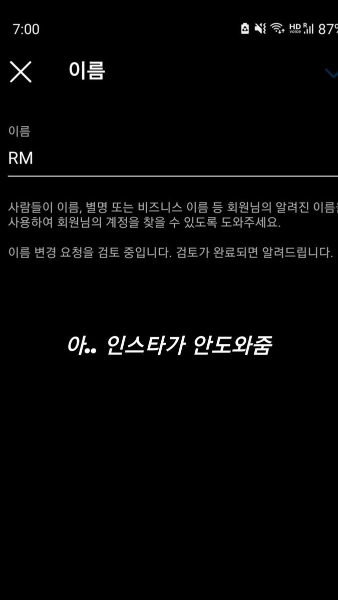 GirlWithLuv_24's tweet photo. 220401 Namjoon Instagram Story
rkive:Ah... Instagram isn't helping me
rkive:Change it to MR. Immediately @/instagram
rkive:Maybe it's not bad to get rid of it for a day. #Ohgood.
Changed his Bio from
Just an archive to 제거 (eliminate) https://t.co/2UC6tCipCO