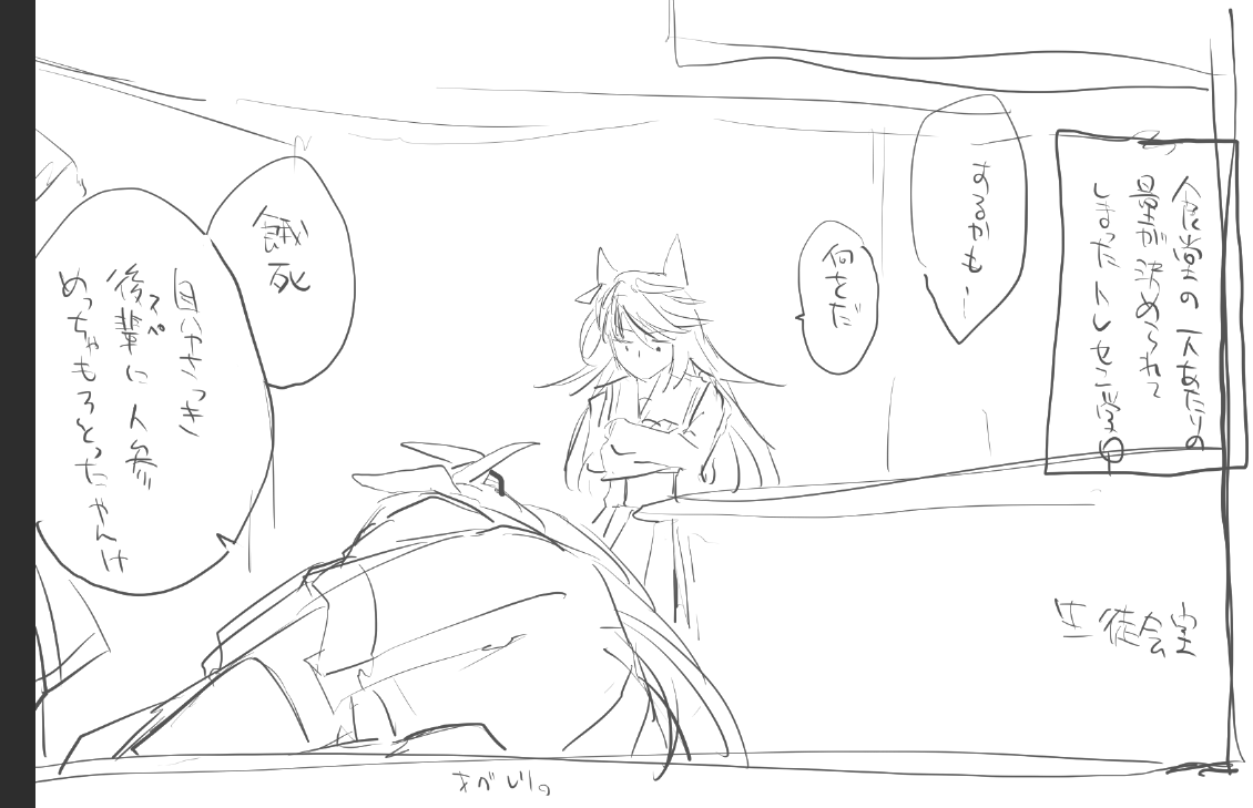 不況の波に負けそうなオグリ 