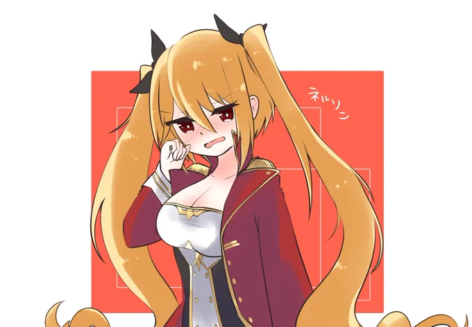 ネルソンかきましたぁー⸜( ᐛ )⸝
おっぺぇ!!おっぺぇっ!!
 #アズールレーン 