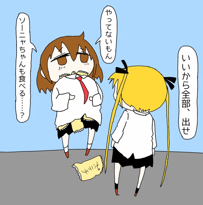 折部やすな容疑者
自称、たぶん高校生などと訳の分からない事を述べており、 本日、万引きの容疑で書類送検されました。
 #キルミーベイベー 