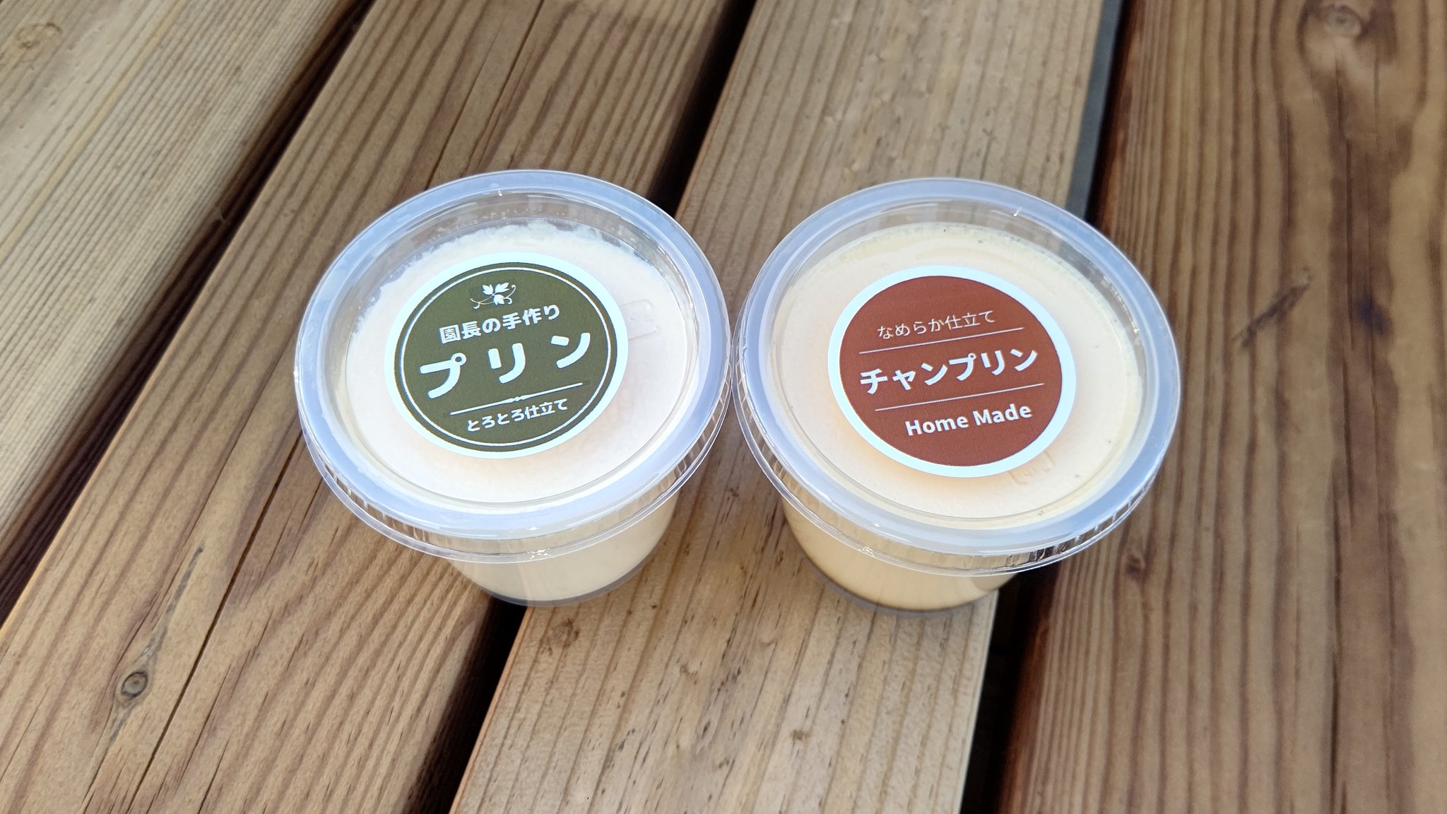 チャンプリン Twitter Search Twitter