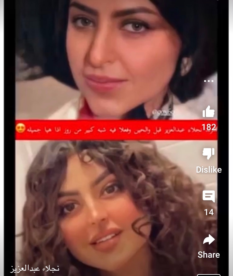 SorayaBenAli1's tweet photo. الحين هذي نجلاء عبدالعزيز محطمة القلوب و حديث الساعة الي يبي يتزوجها بوشهري الزق 🤣 على ايش ترند مب فاهمة يومين حديث السوشال ميديا من صورها حسستوني وجه سيندي كرافورد اقل من عادية لا كنت خلك راكض ورا فاطمة الانصاري احسن https://t.co/JOonHmqRHO