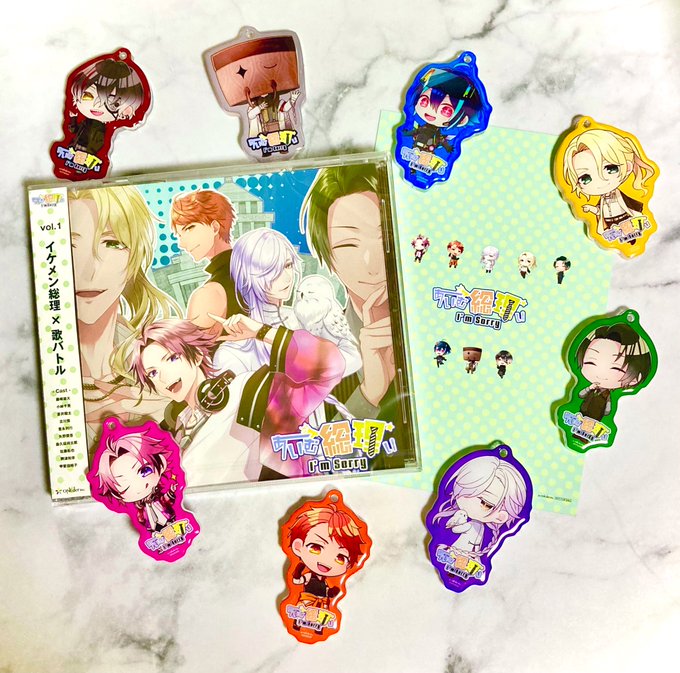 「あいむ総理ぃ」本日発売〜🎉よろしくお願いします! 