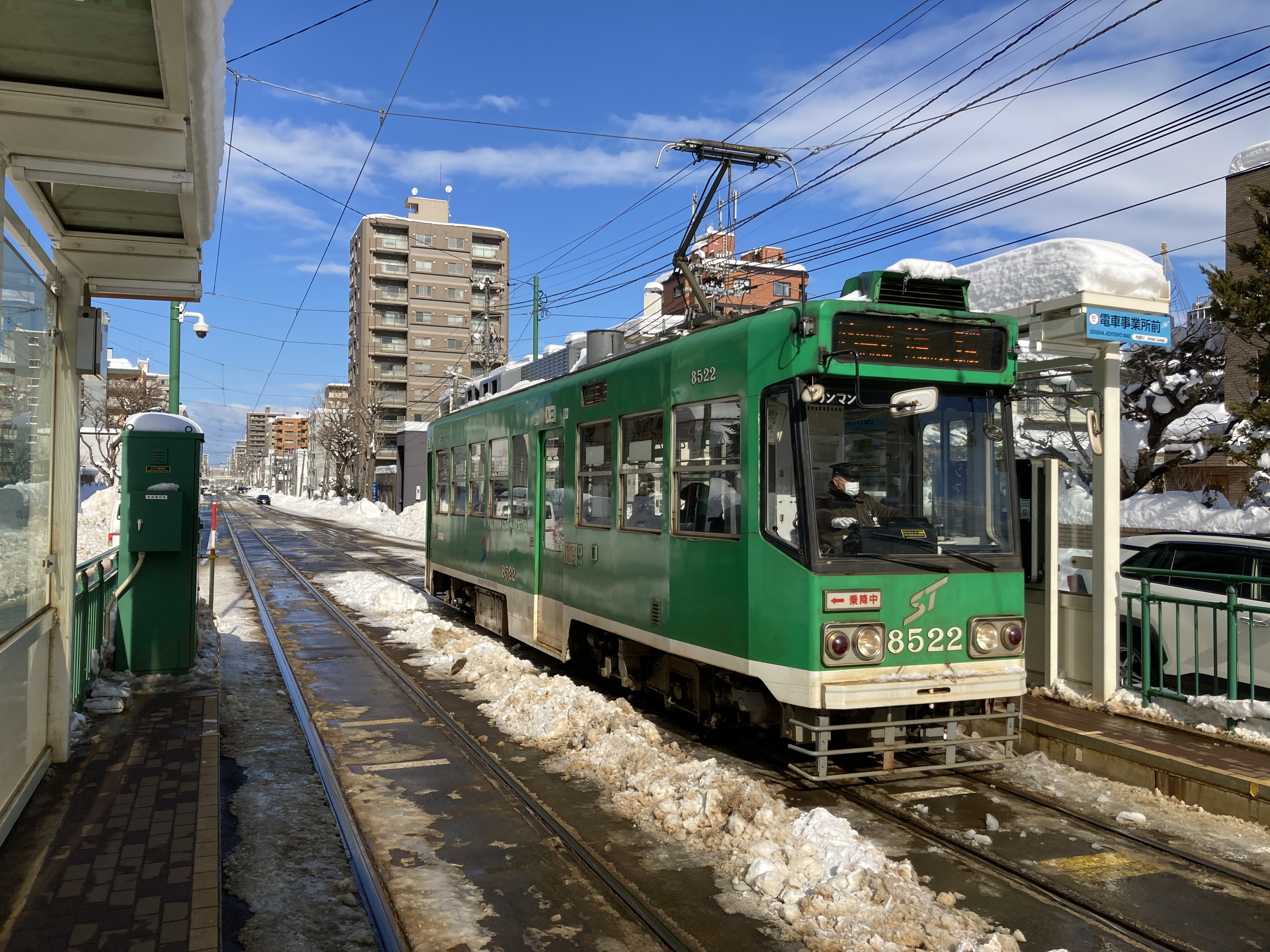 一般財団法人札幌市交通事業振興公社 公式 22年4月11日 月 改正 札幌市電の夏ダイヤをｈｐに掲載しました こちらからご確認ください T Co Hmvh56latv 夏ダイヤ 時刻表 T Co T3kx7sdgyr Twitter