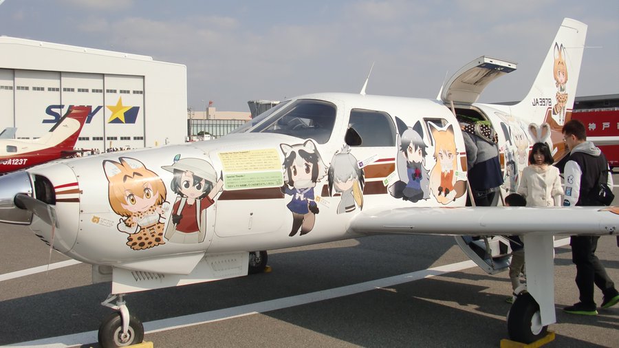 空飛ぶウマぴょい 痛飛行機プロジェクト ウマ娘 は実現するのか ウサぴょい